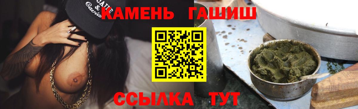 ГАШ гашик Киров