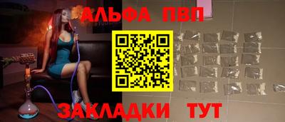 марихуана Конаково