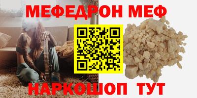 гидра Комсомольск-на-Амуре