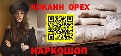 гидра Комсомольск-на-Амуре