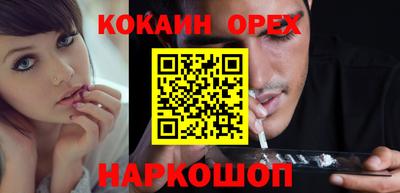 гашиш Краснодар