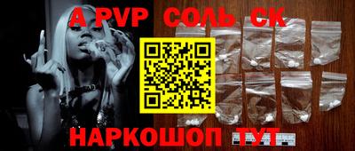 герыч Коммунар