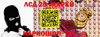 мдпв Краснокаменск