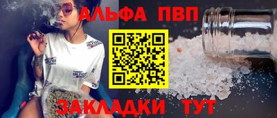марихуана Конаково