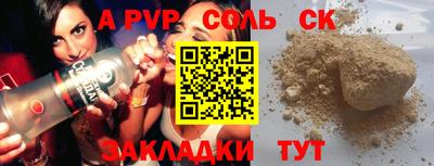 марихуана Конаково