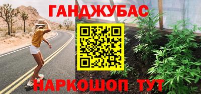 гидра Комсомольск-на-Амуре