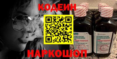 гидра Комсомольск-на-Амуре