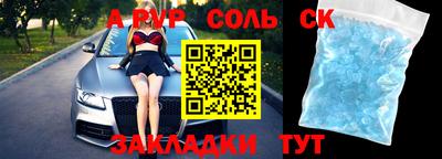 гашиш Краснодар