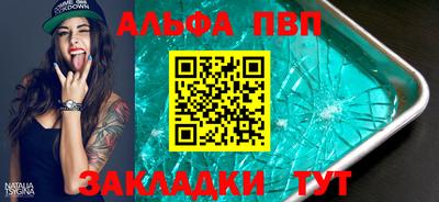 мдпв Краснокаменск