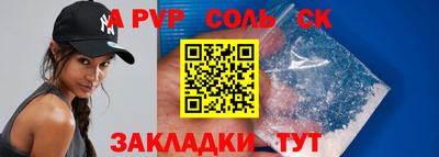 гашиш Краснодар