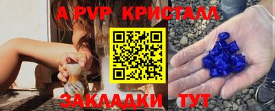 герыч Коммунар