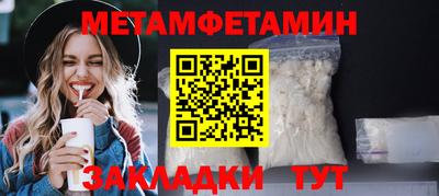 гидра Комсомольск-на-Амуре