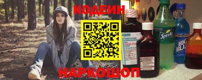 гидра Комсомольск-на-Амуре
