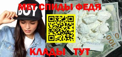 скорость Альметьевск