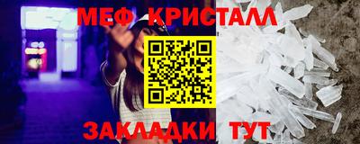 мяу мяу мука Краснознаменск
