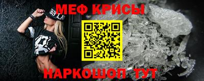 гидра Комсомольск-на-Амуре