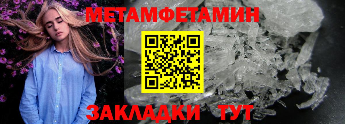 Мефедрон  ГАШИШ  МЕФ кристаллы  Марихуана  Киров  ГАШ  Вход с VPN 