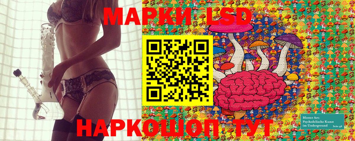 цены   Марки N-bome 1,8мг  Вход с VPN  Киров 