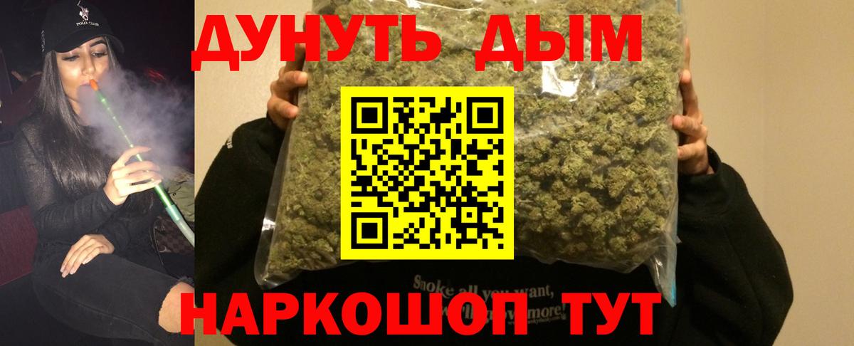 Каннабис MAZAR Киров