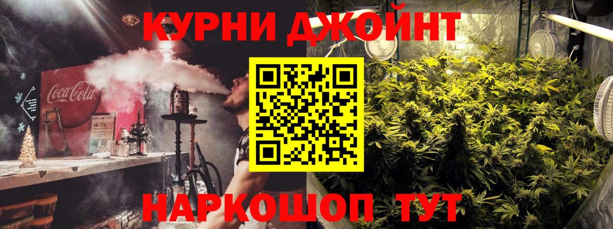 Бутират Киров